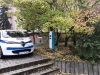 Mesto disponuje prvou nabíjacou stanicou pre elektromobily